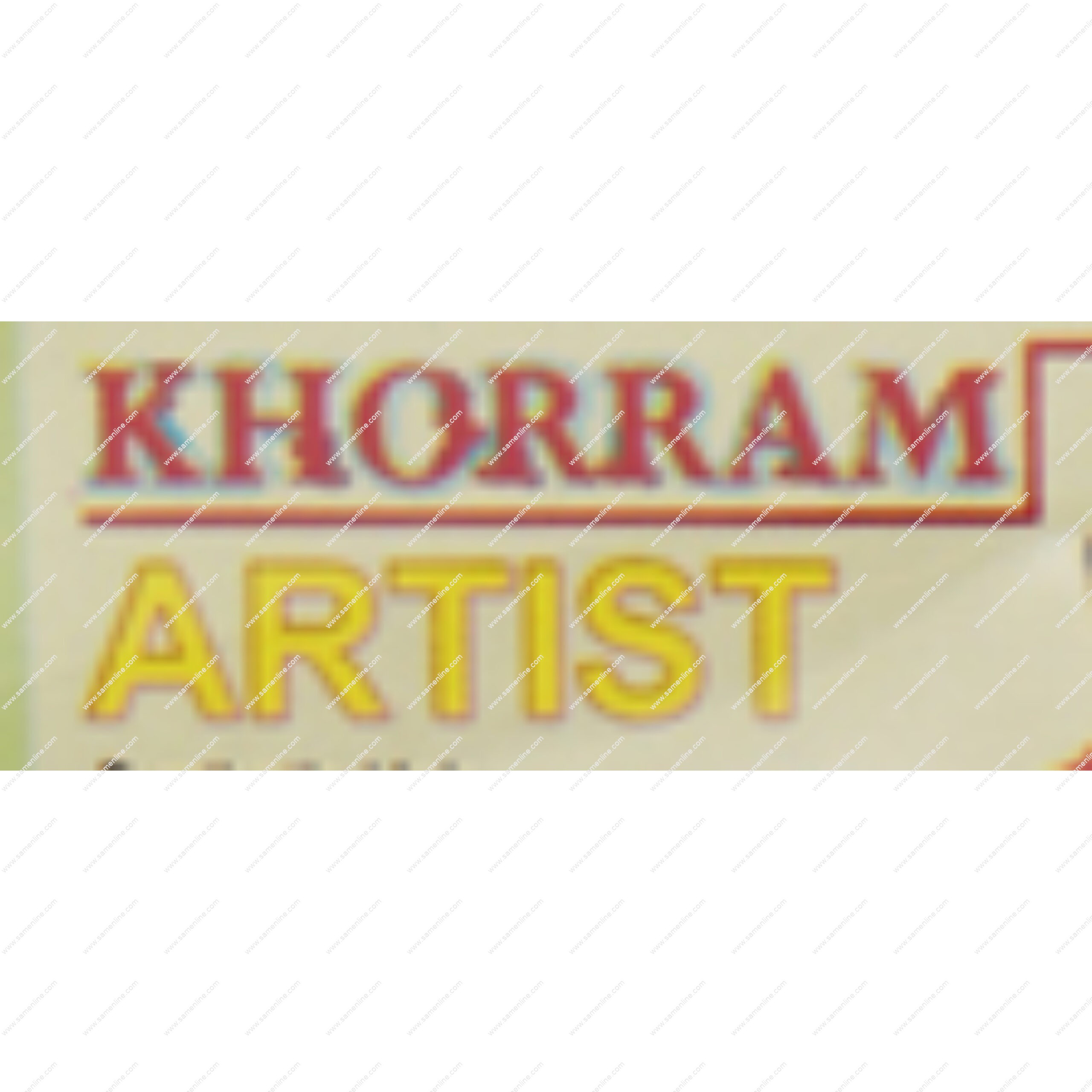 khoram