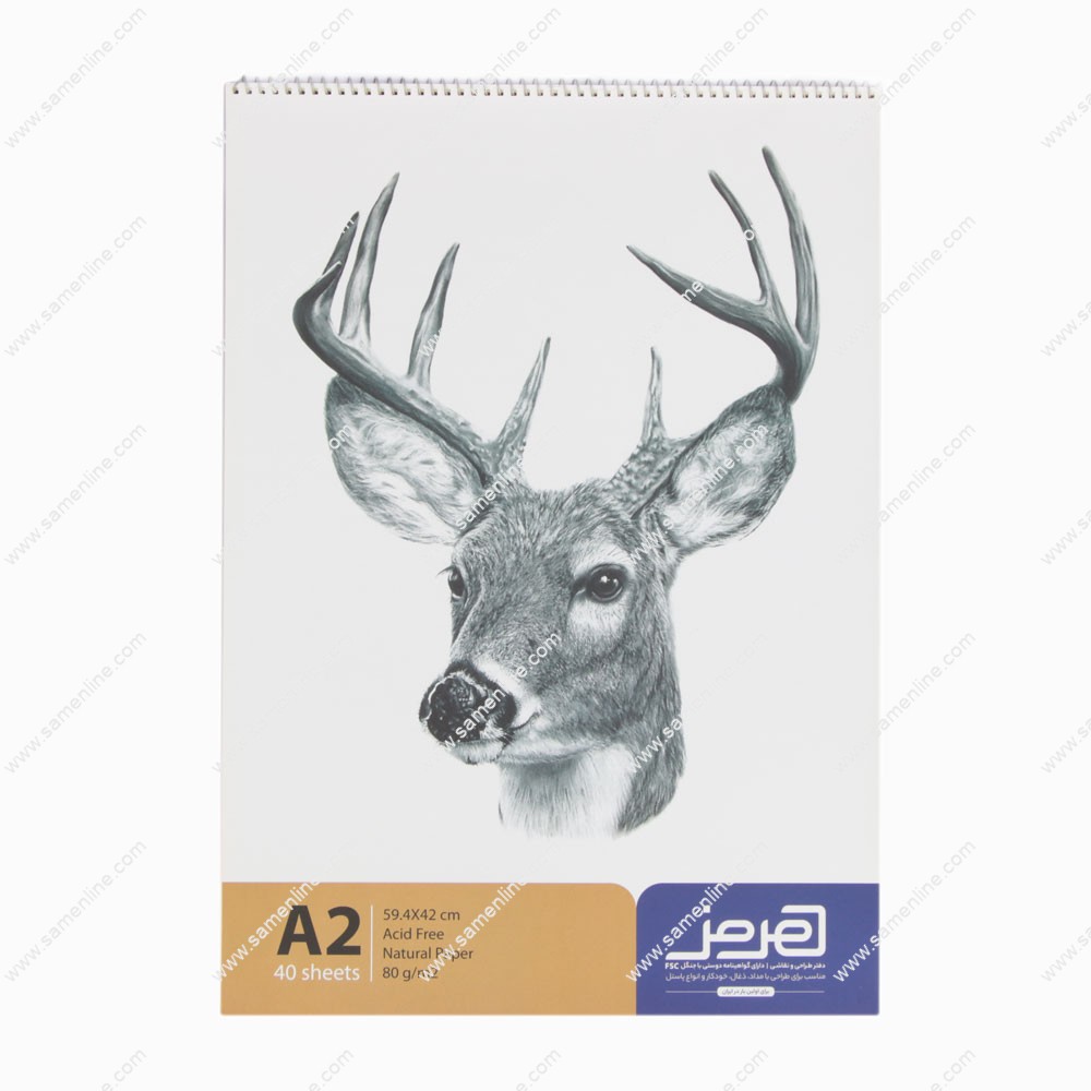 دفتر طراحی هرمز 40 برگ سایز A2