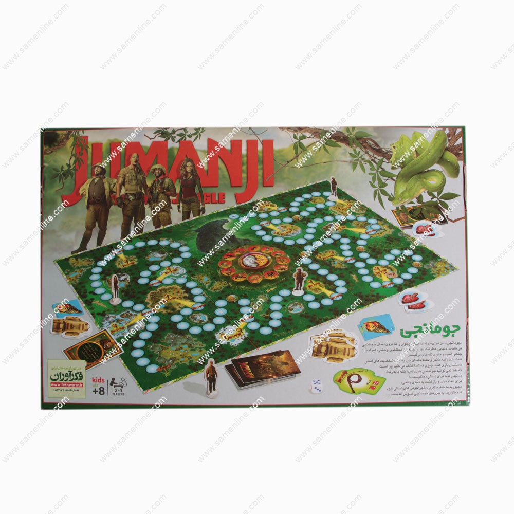 7094-3 بازی فکری جومانجی