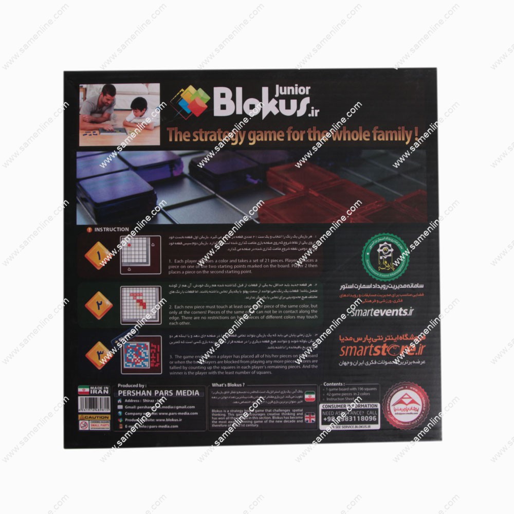 7099-3 بازی فکری بلاک آس