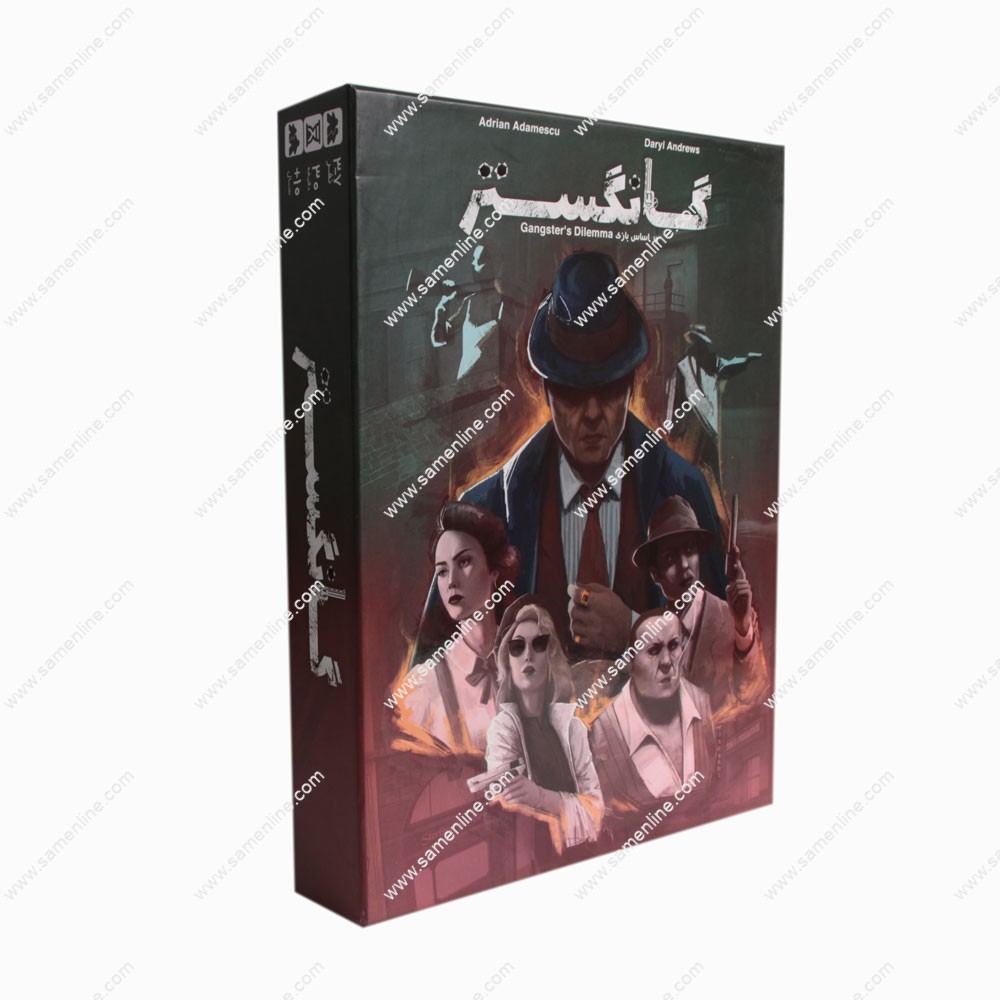 بازی فکری گانگستر