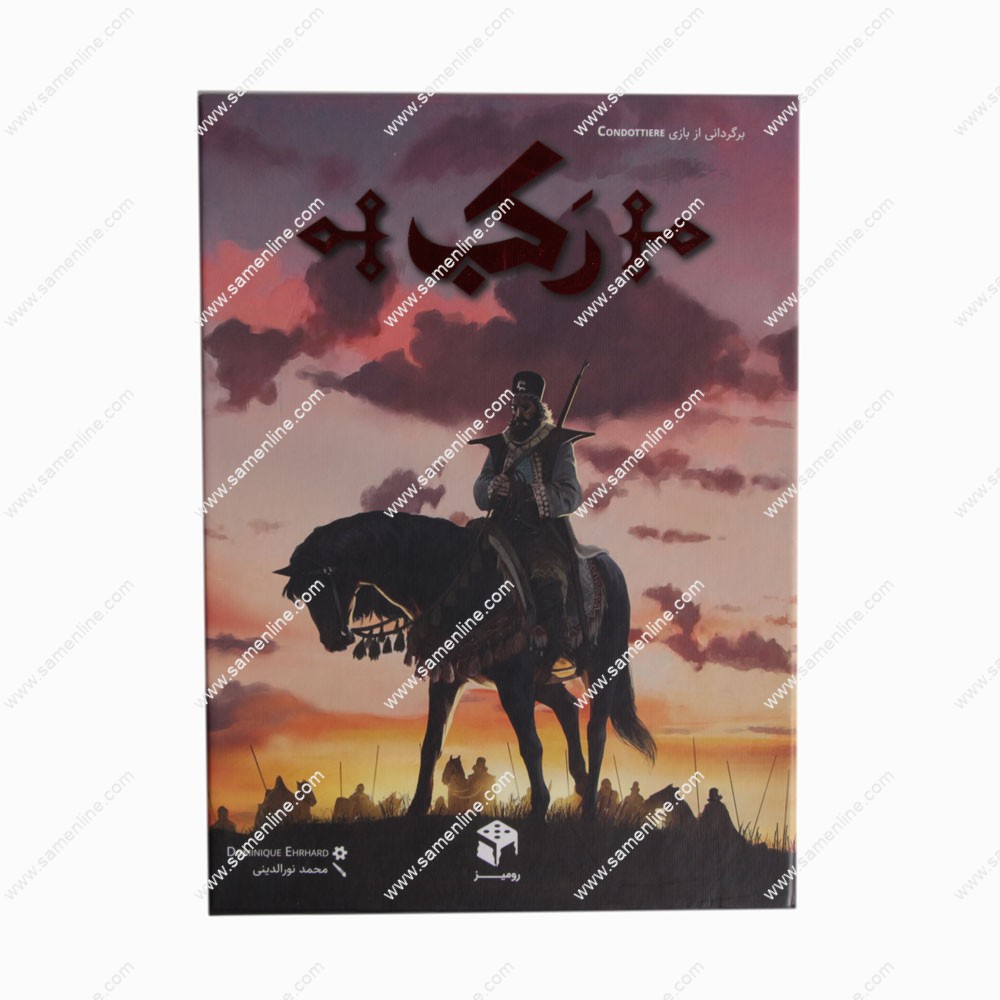 بازی فکری رکب