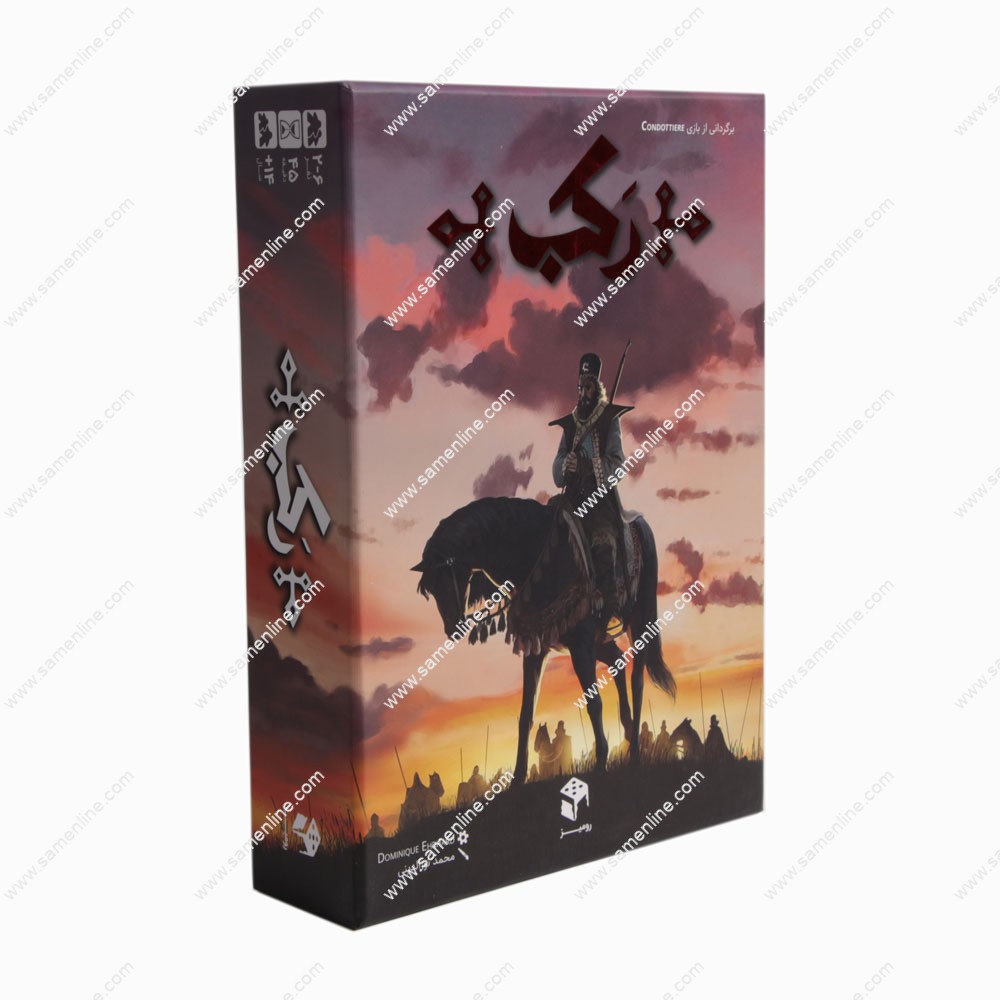 بازی فکری رکب