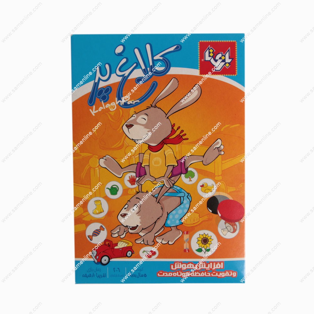 بازی فکری کلاغ پر