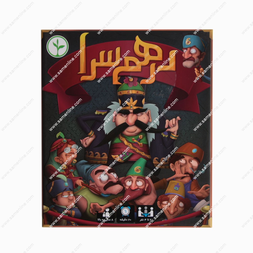بازی فکری درهم سرا