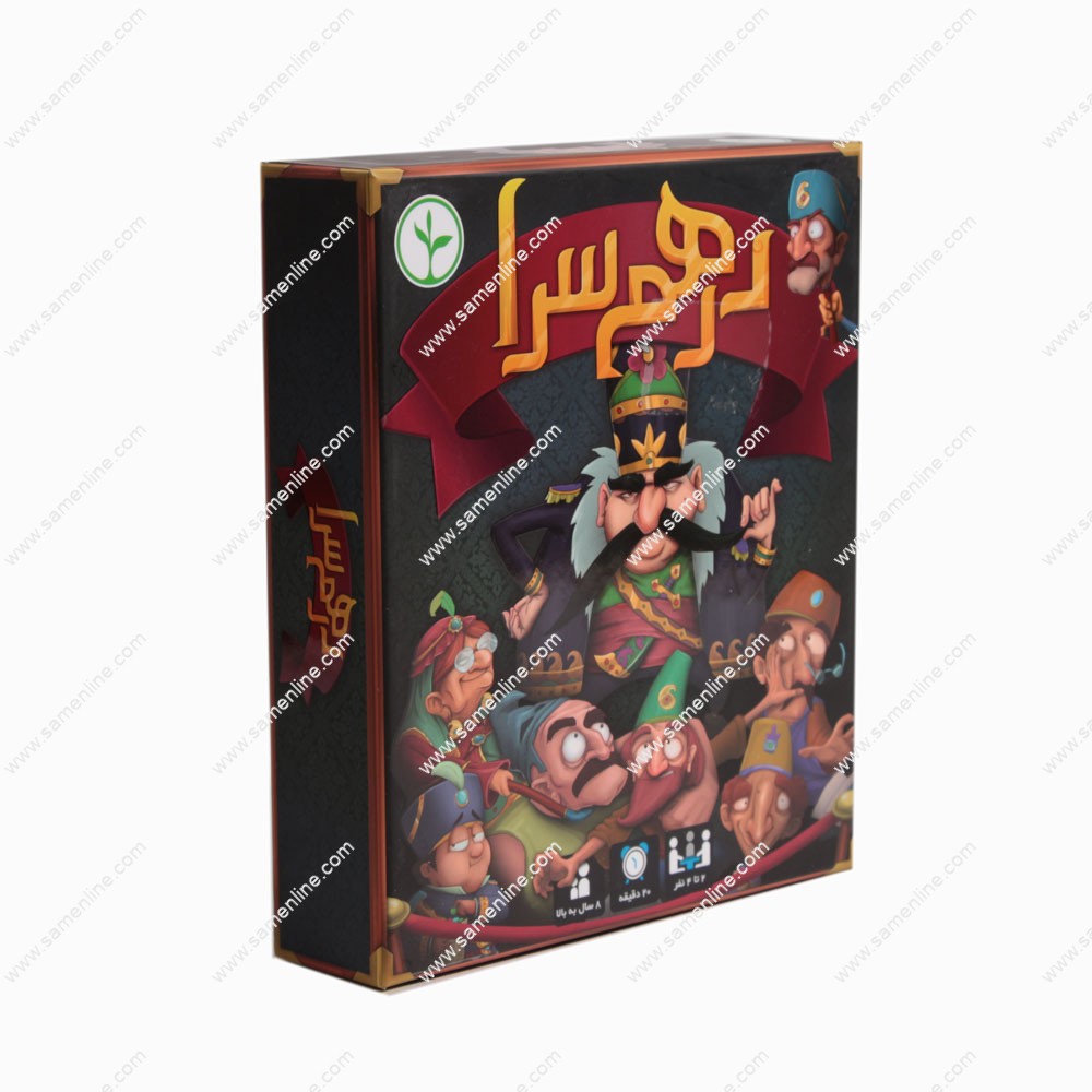 بازی فکری درهم سرا