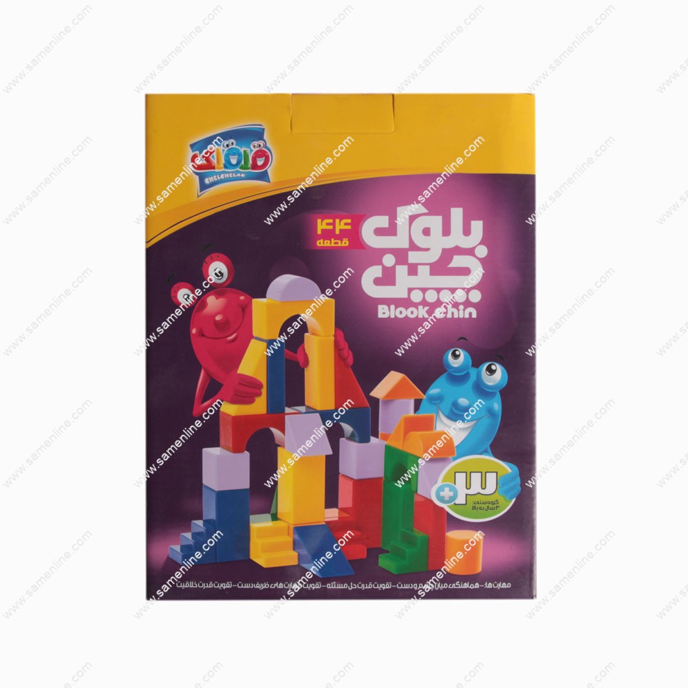 بازی فکری بلوک چین