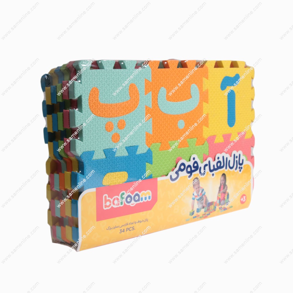 پازل حروف و اعداد فارسی فومی بافوم