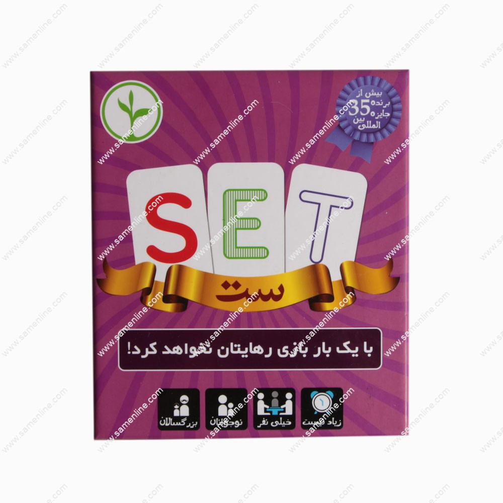 بازی فکری ست